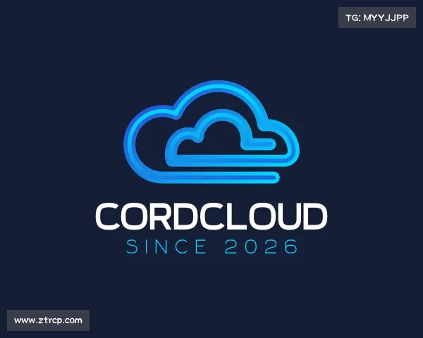 认识CordCloud